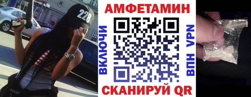 АМФЕТАМИН VHQ Чапаевск