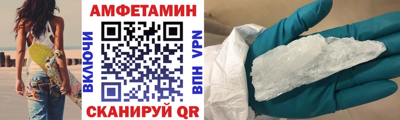 Купить закладки  Чапаевск  АМФЕТАМИН Розовый 
