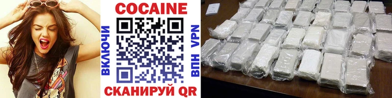 Купить где  Чапаевск  Cocaine Колумбийский 