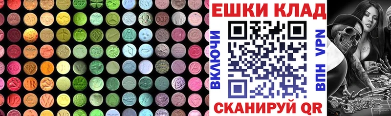 Купить закладки  Чапаевск  Экстази 280мг 