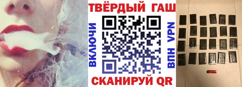 ГАШ гарик  Купить  Чапаевск 