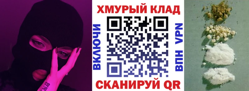 Купить закладки  Чапаевск  Героин Heroin 