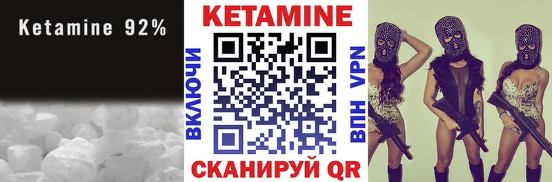 Купить закладки  Чапаевск  Кетамин ketamine 
