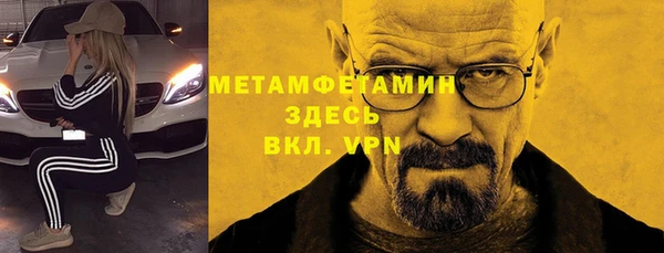 трава Елизово