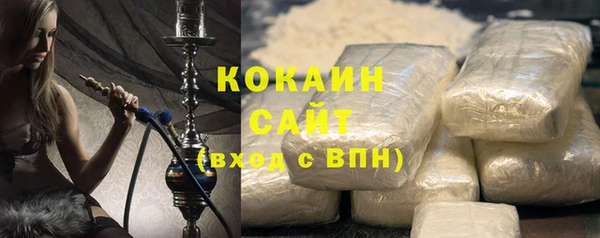гашик Елабуга