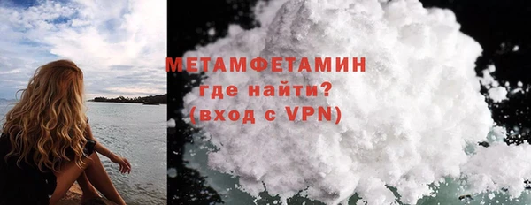 трава Елизово