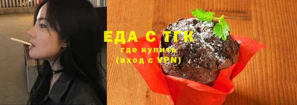 мяу мяу кристалл Ельня