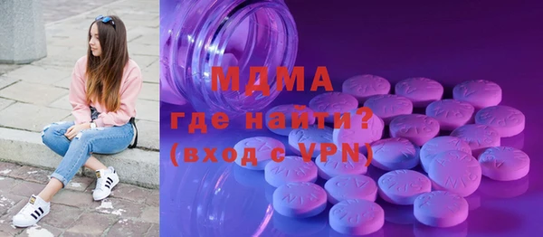 трава Елизово