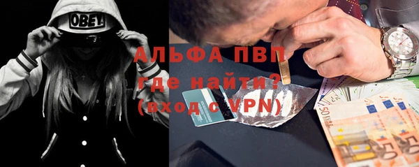 мяу мяу кристалл Ельня