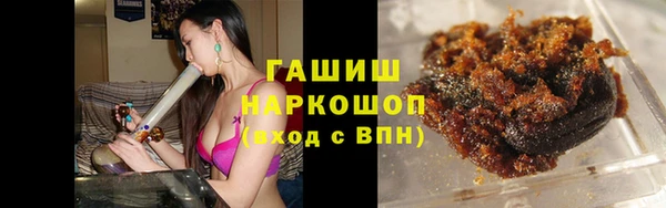 мяу мяу кристалл Ельня