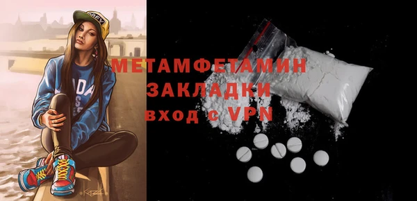 трава Елизово