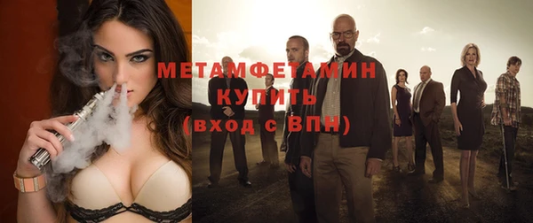 мяу мяу кристалл Ельня