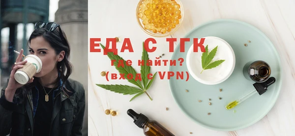 гашик Елабуга