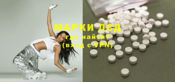 трава Елизово
