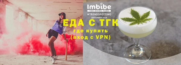 трава Елизово