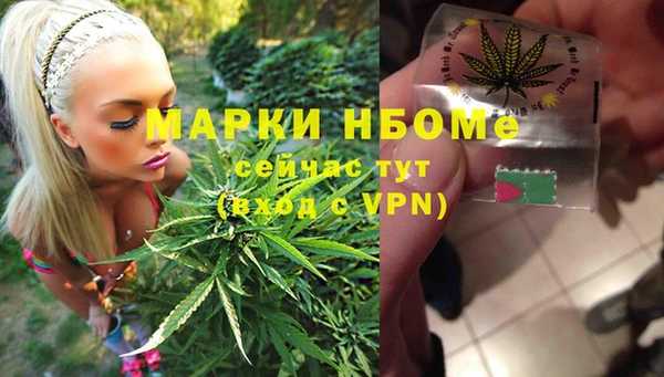 твердый Заволжье