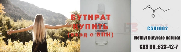 гашик Елабуга