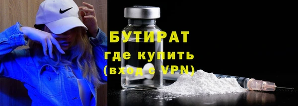 гашик Елабуга