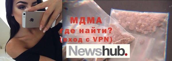трава Елизово