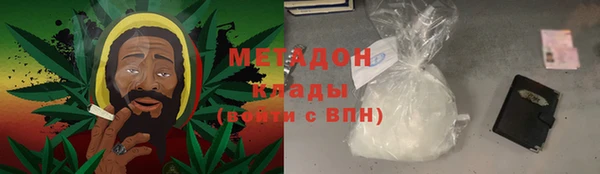 мяу мяу кристалл Ельня