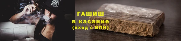 гашик Елабуга