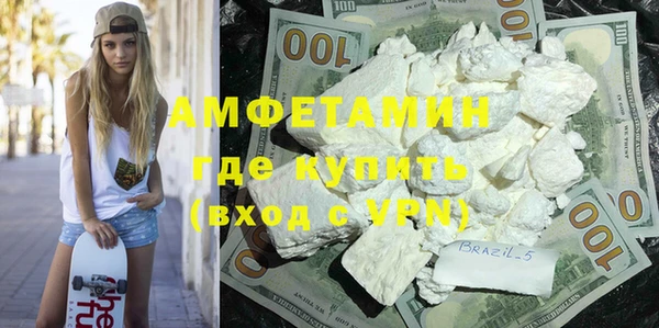 мяу мяу кристалл Ельня