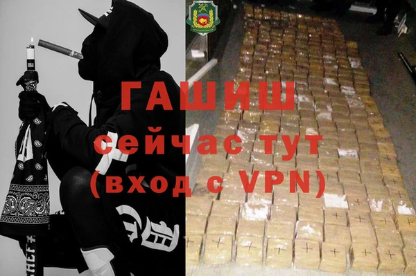 мяу мяу кристалл Ельня