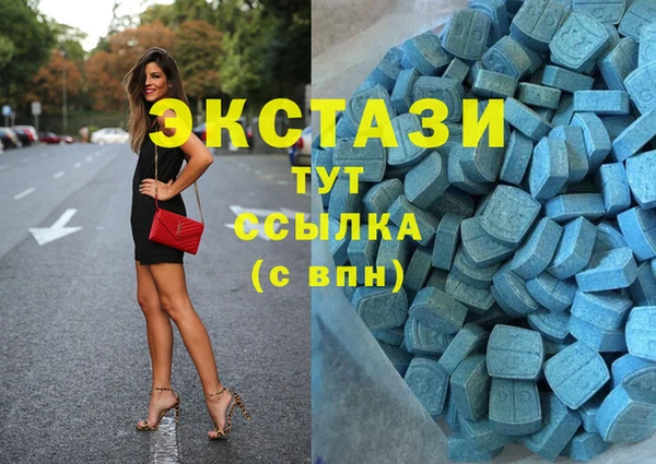гашик Елабуга