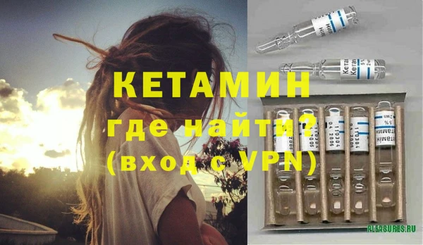 трава Елизово