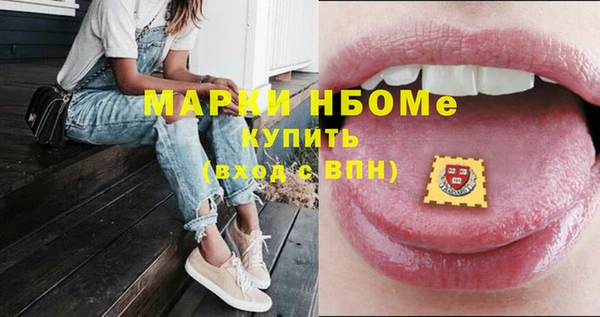 трава Елизово