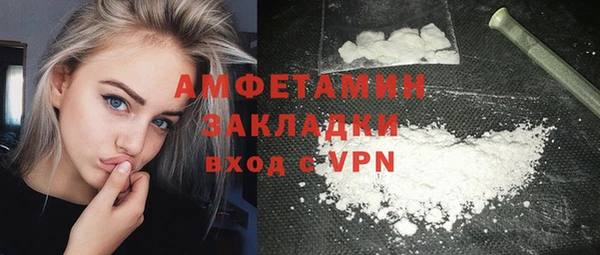 гашик Елабуга