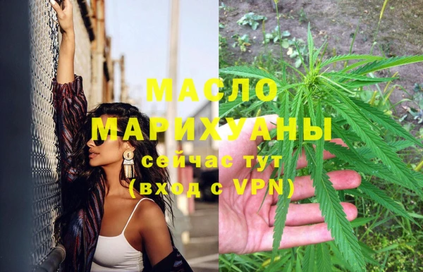бутик Заволжск