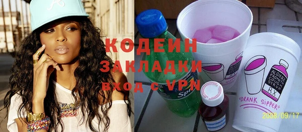 мяу мяу кристалл Ельня
