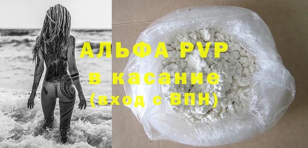 бутик Заволжск