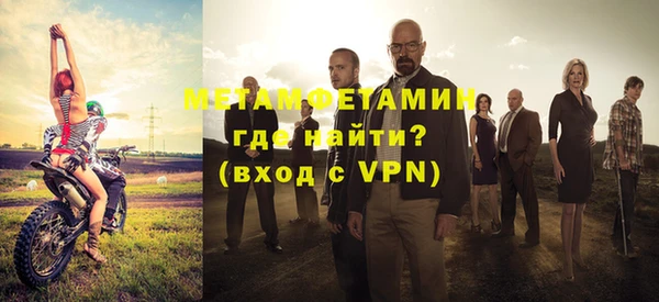 трава Елизово