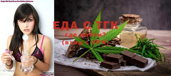 мяу мяу кристалл Ельня