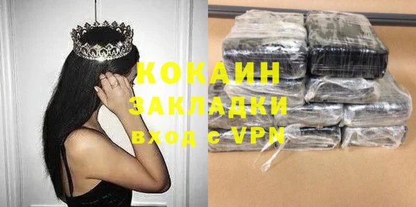 трава Елизово