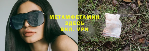 гашик Елабуга