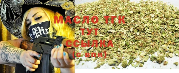 трава Елизово