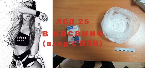 мяу мяу кристалл Ельня