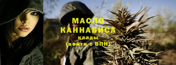 мяу мяу кристалл Ельня