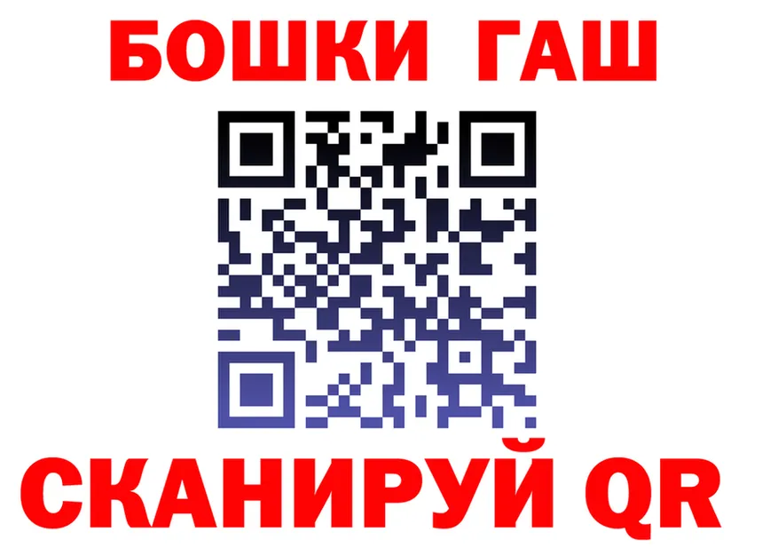 БУТИРАТ 1.4BDO зеркало площадка OMG Чапаевск
