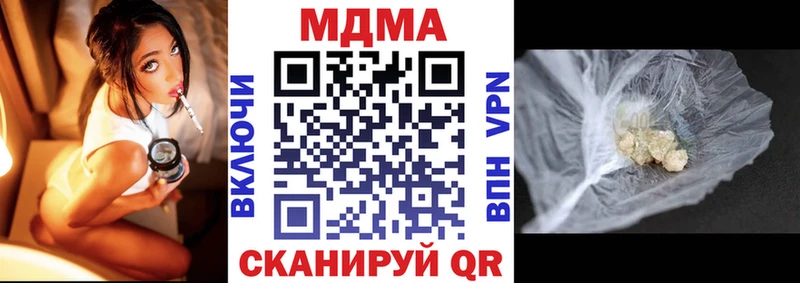 Купить  Чапаевск  МДМА crystal 