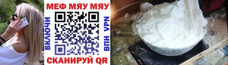 МЕФ 4 MMC  Купить где  Чапаевск 
