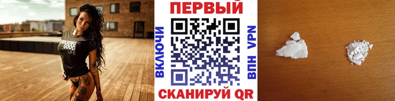 Купить закладки  Чапаевск  Метамфетамин мет 